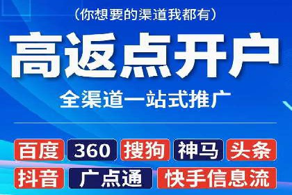 竞价推广代运营公司如何实现广告效果最大化
