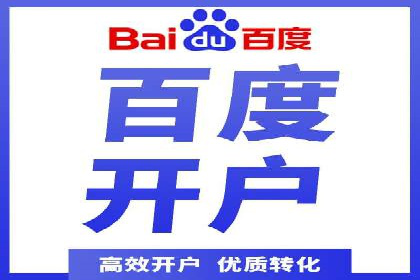 百度竞价案例：精准定位目标客户的秘诀